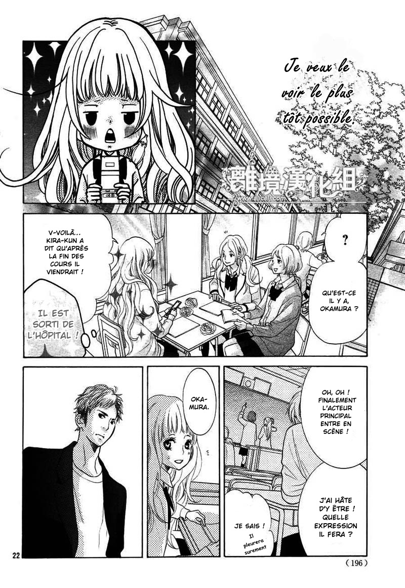 img Kyo no Kira-kun 24